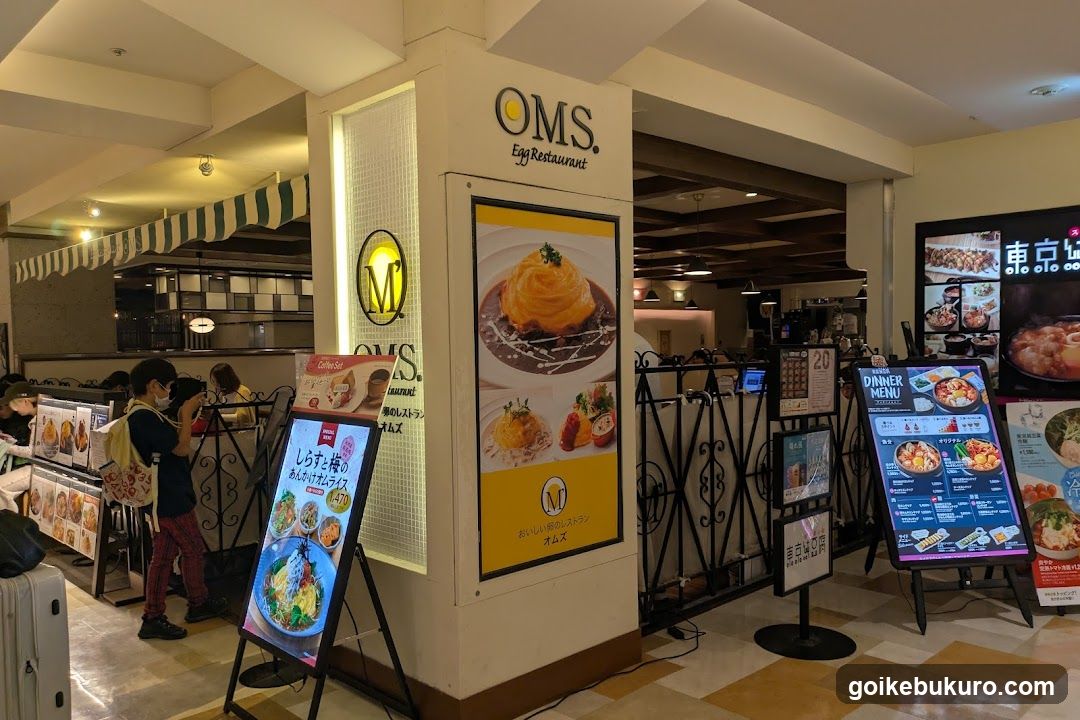 Egg Restaurant Interior