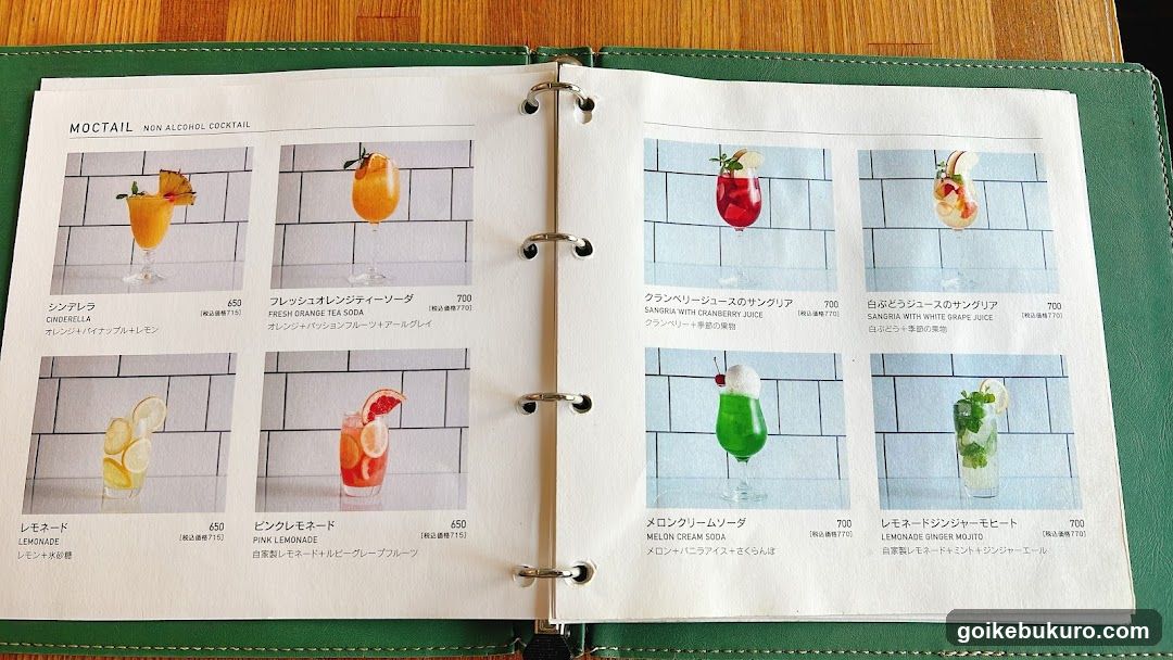 Mocktail Menu
