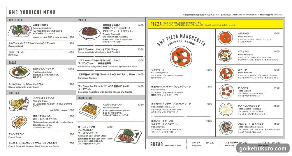 GMC YORUICHI MENU