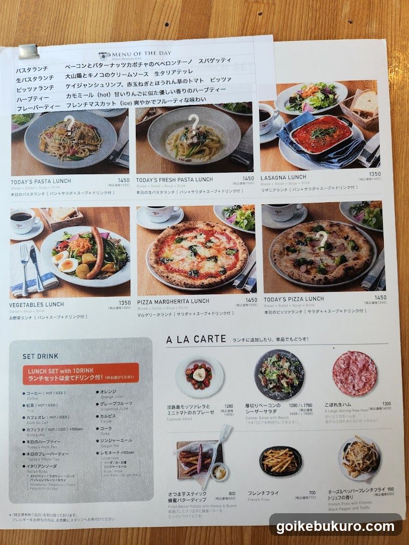 Japanese Restaurant Menu Display