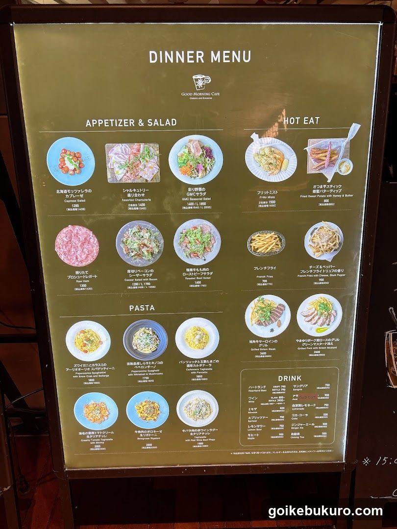 Dinner Menu - Good Morning Cafe