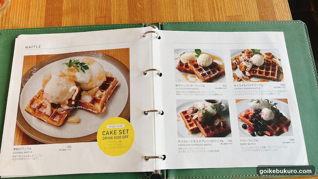 Waffle Menu Page