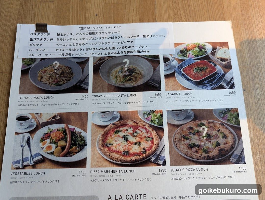 Lunch Menu Display