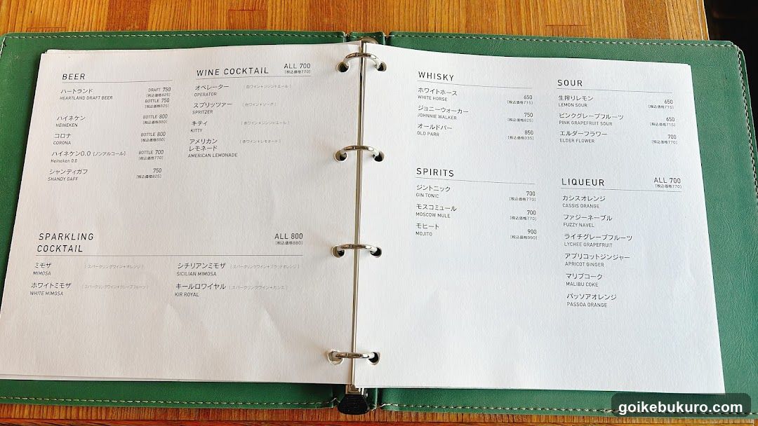 Japanese Bar Menu