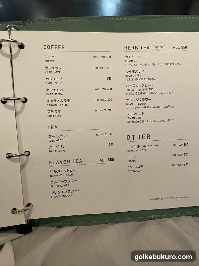Coffee and Tea Menu