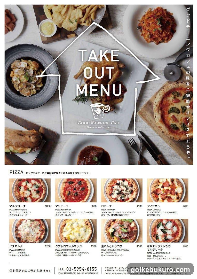 Good Morning Cafe Take Out Menu