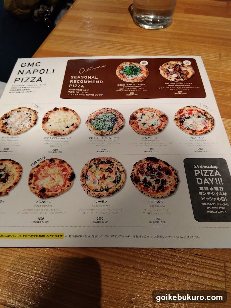 GMC Napoli Pizza Menu