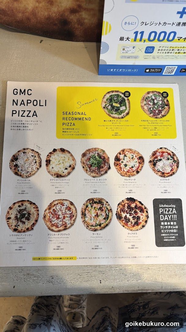 GMC Napoli Pizza Menu