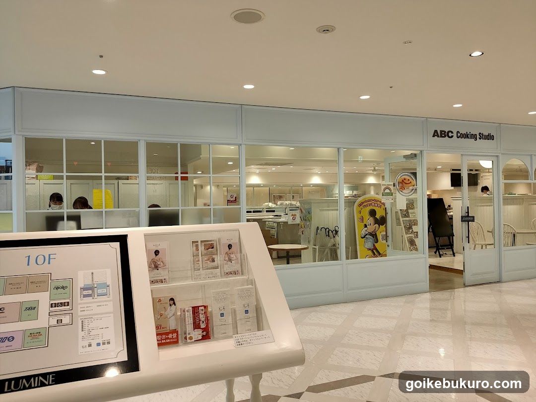 ABC Cooking Studio Interior View