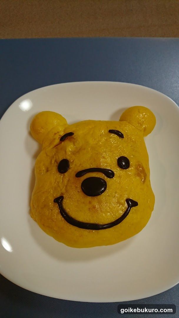Winnie the Pooh Bun