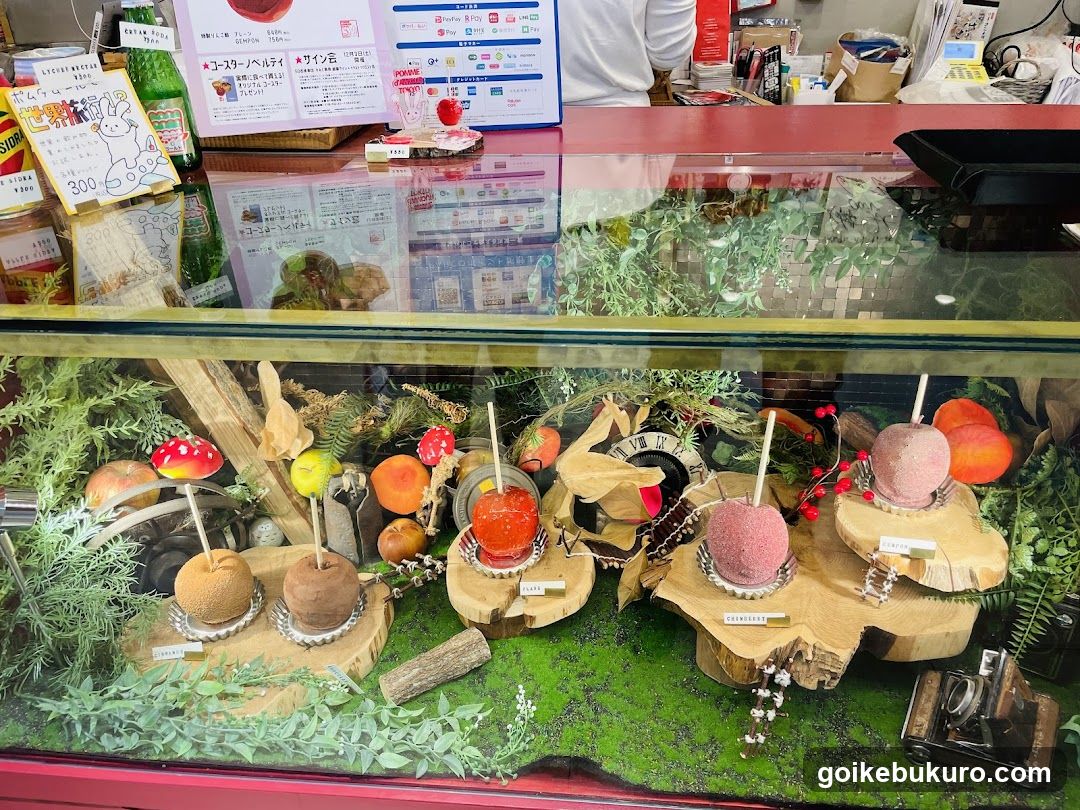 Candy Apple Display Case