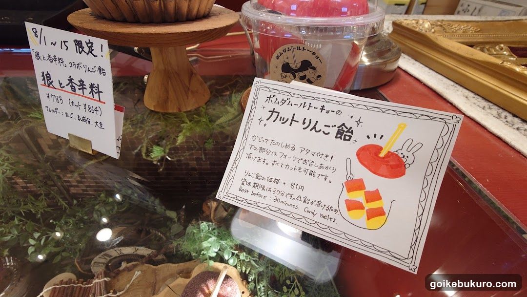 Dessert Display with Price Tags