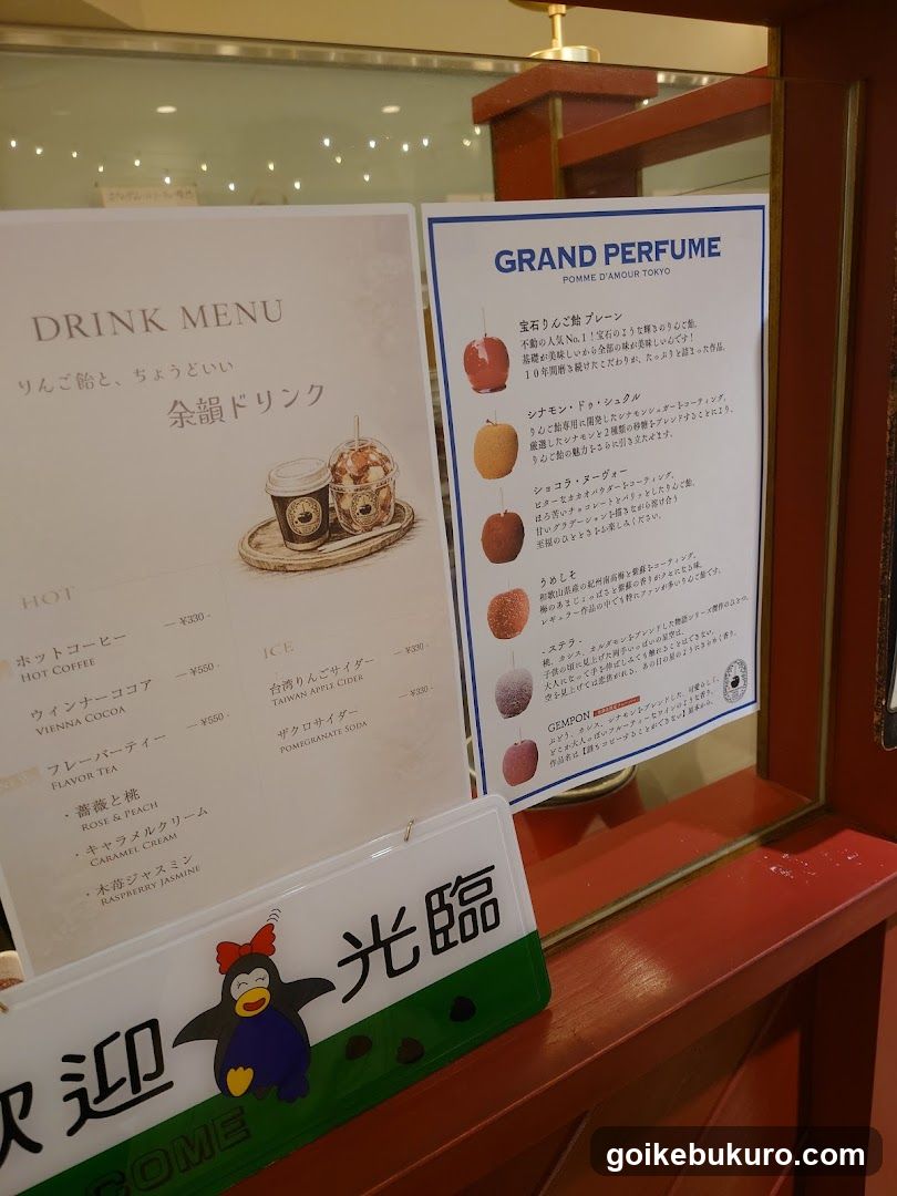 Drink Menu Board