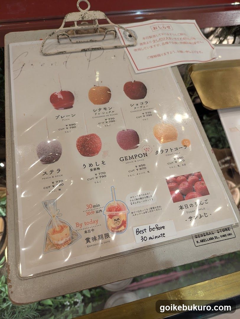 Apple Dessert Menu