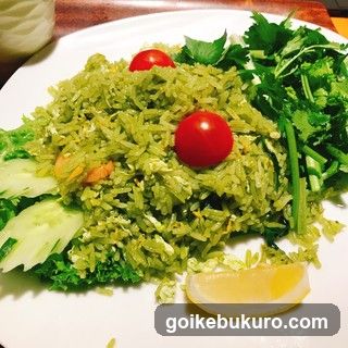 Green Rice Dish with Tomatoes and Herbs