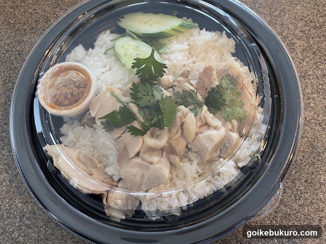Chicken Rice Bowl with Sauce