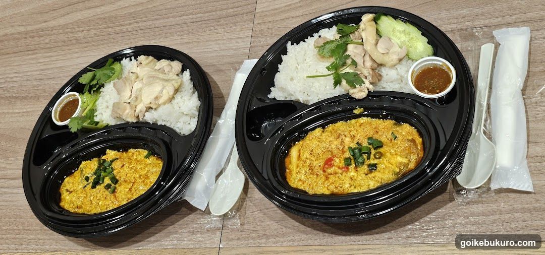Hainanese Chicken Rice Meal