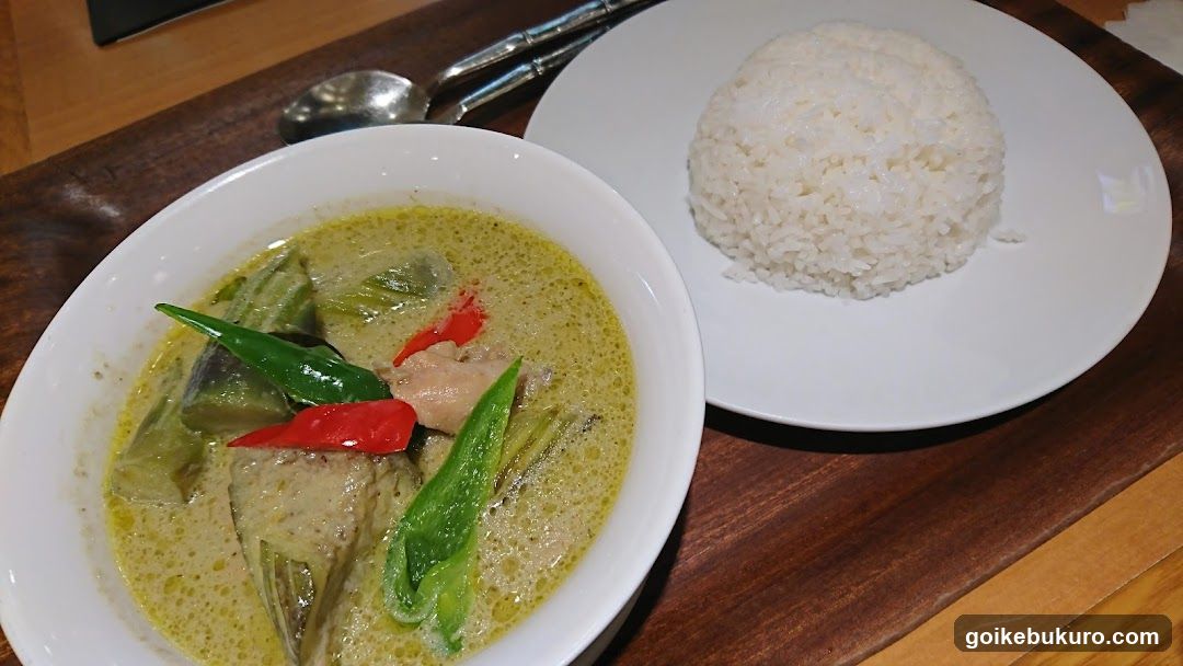 Thai Green Curry with Rice
