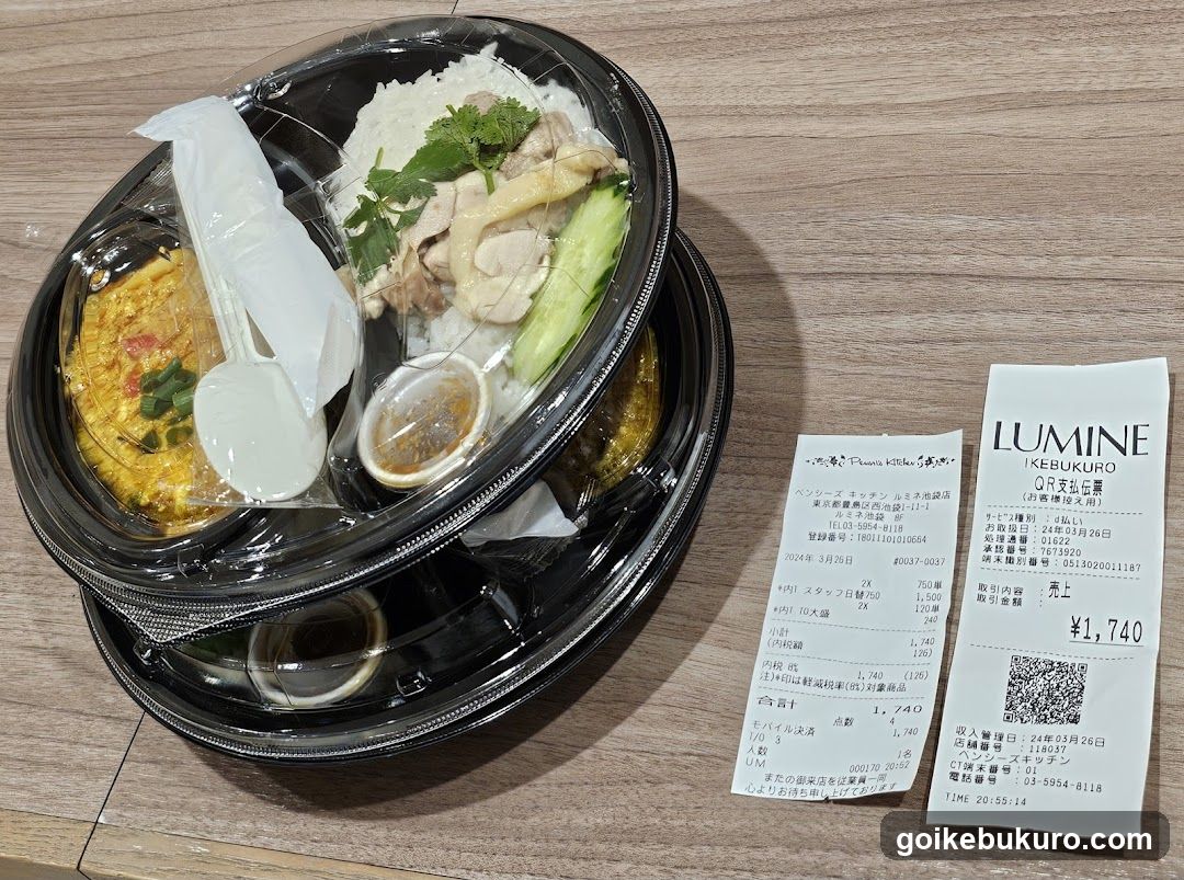 Lumine Keikuburo Takeout Meal