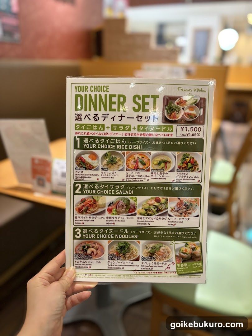 Ponzu Kitchen Dinner Set Menu