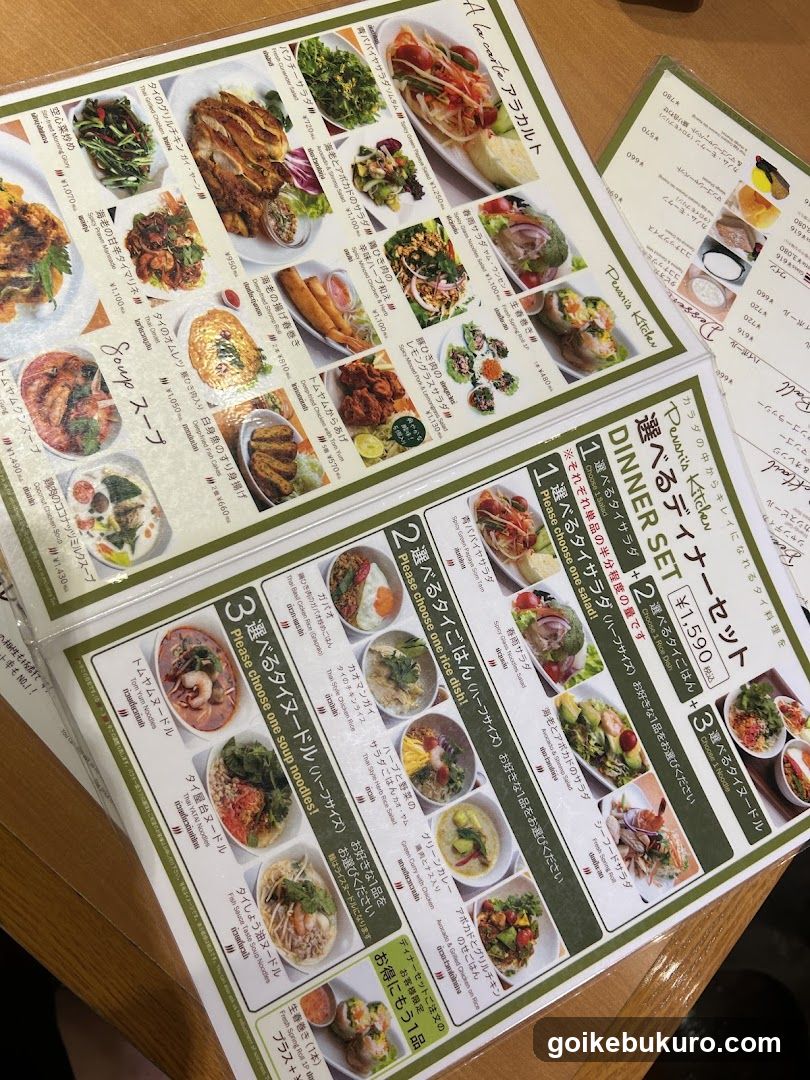 Amenity Kitchen Menu