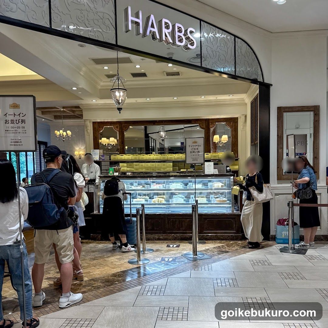 Harbs Interior View