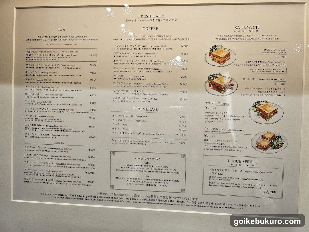 Fresh Cake Menu Board
