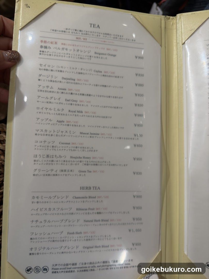 Tea Menu