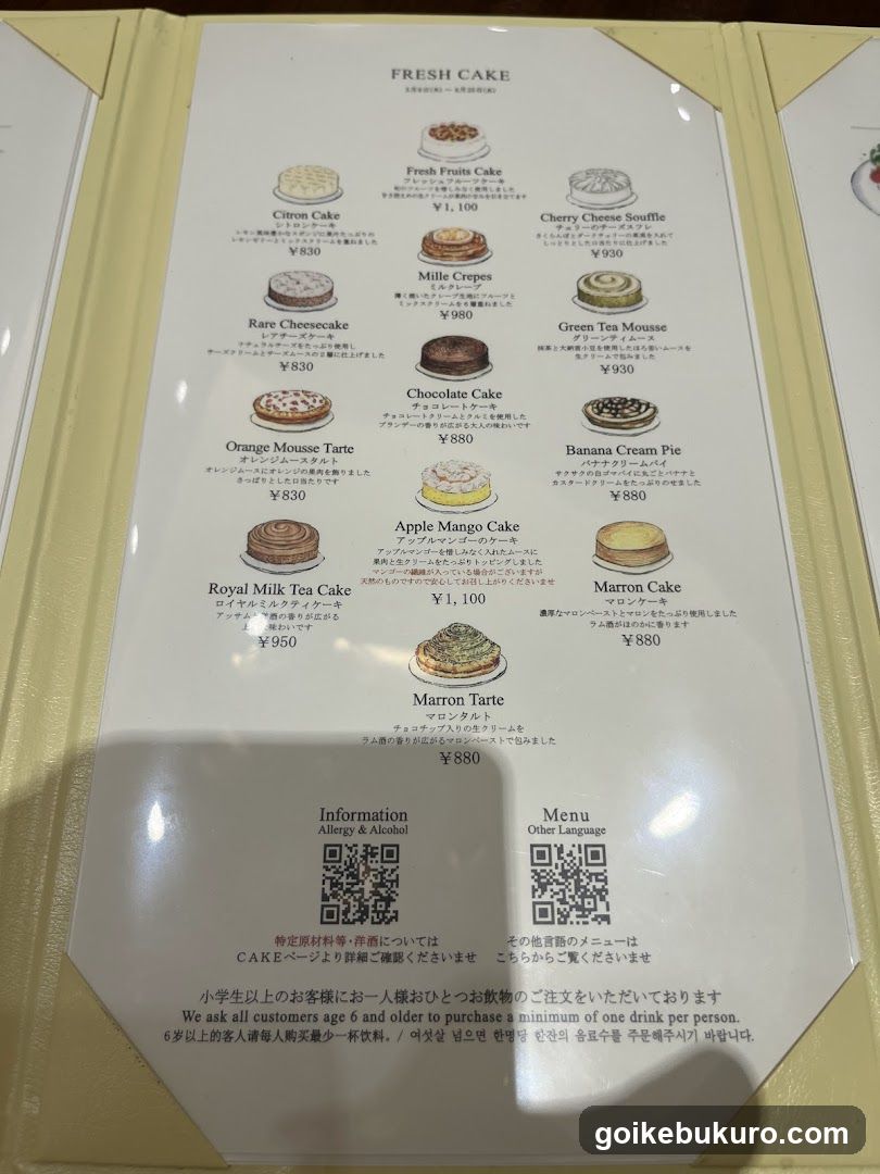 Fresh Cake Menu