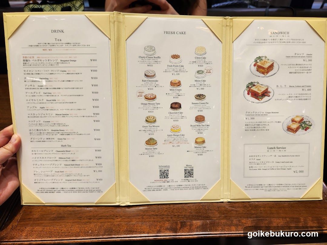 Japanese Cafe Menu