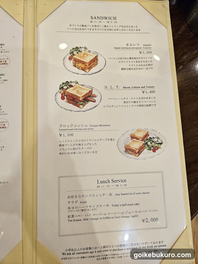 Japanese Sandwich Menu