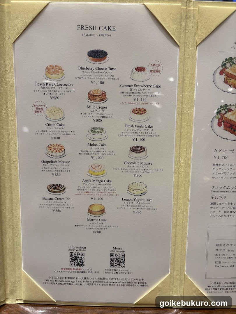 Fresh Cake Menu