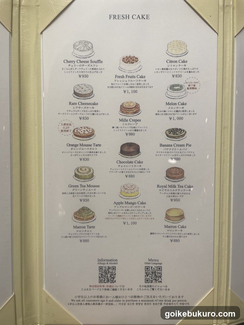 Fresh Cake Menu Board