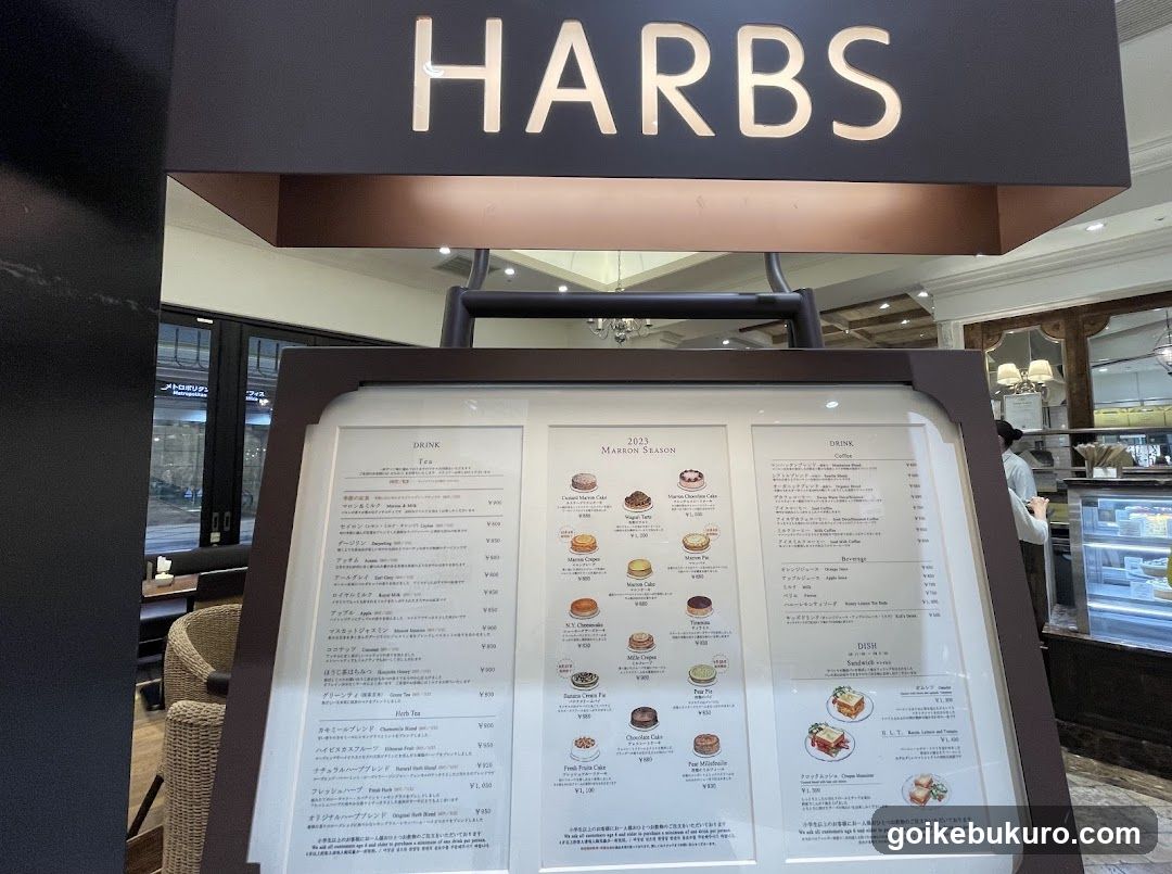 Harbs Menu Board