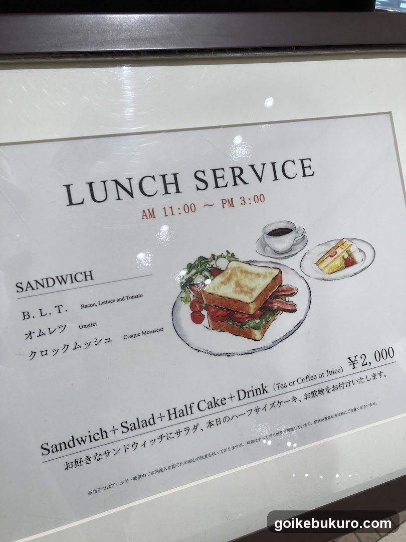 Lunch Service Menu Board