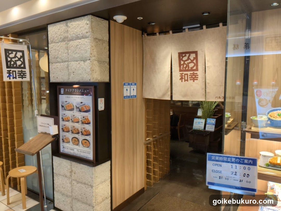 Tonkatsu Wako Parco