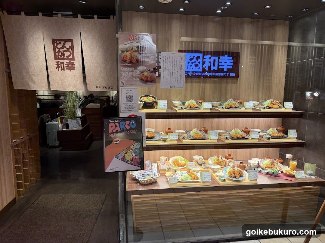 Food Display and Signage