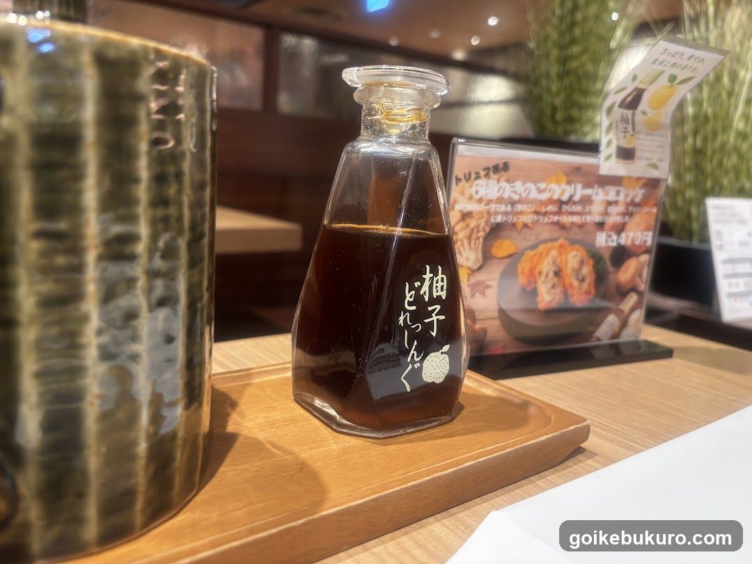 Bottled Yuzu Drink Display
