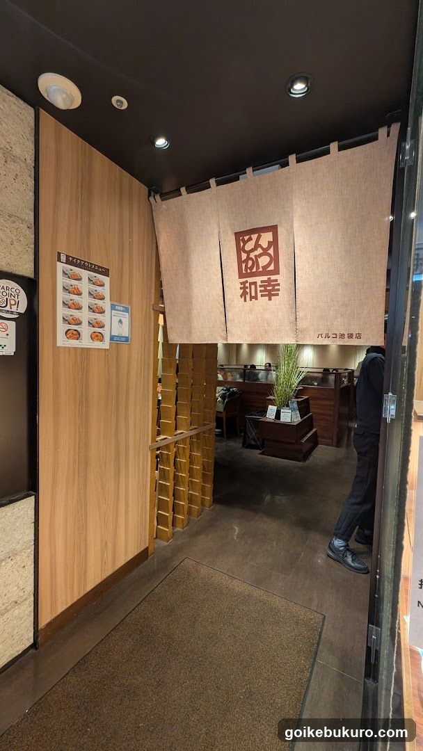 Restaurant Interior View