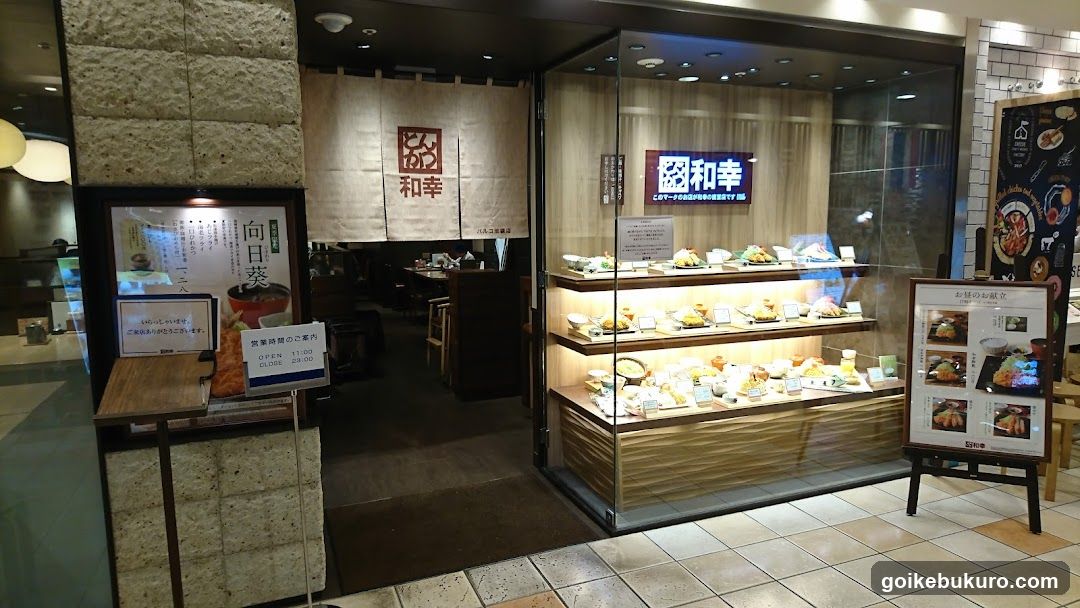 Tonkatsu Wako Parco