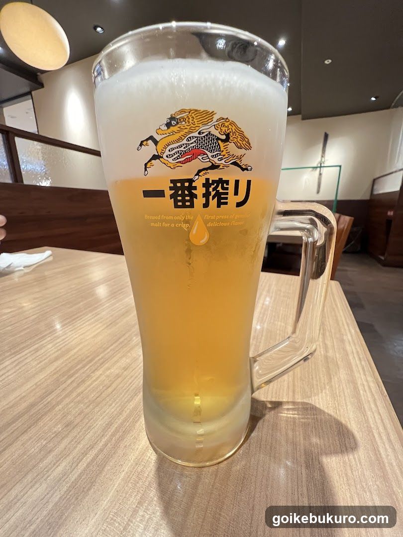 Beer Glass with Japanese Text