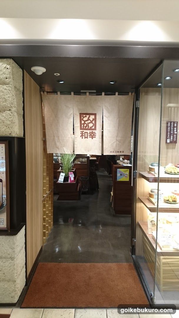 Restaurant Interior View