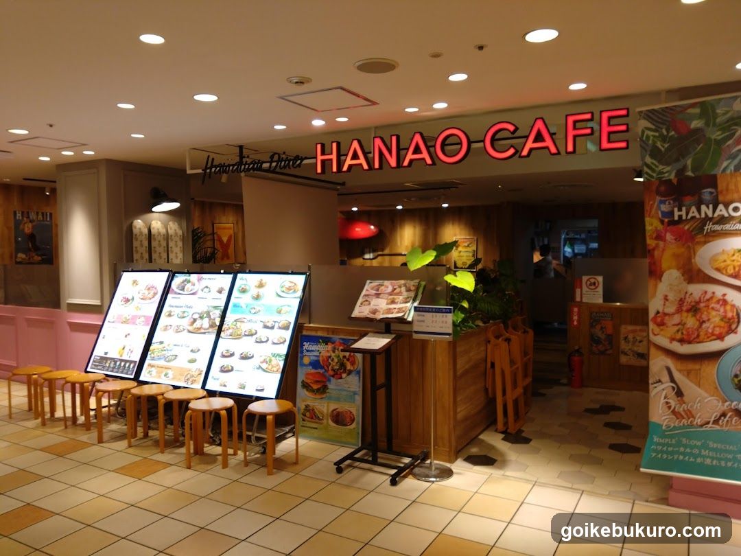 Hawaiian Diner HANAO CAFE