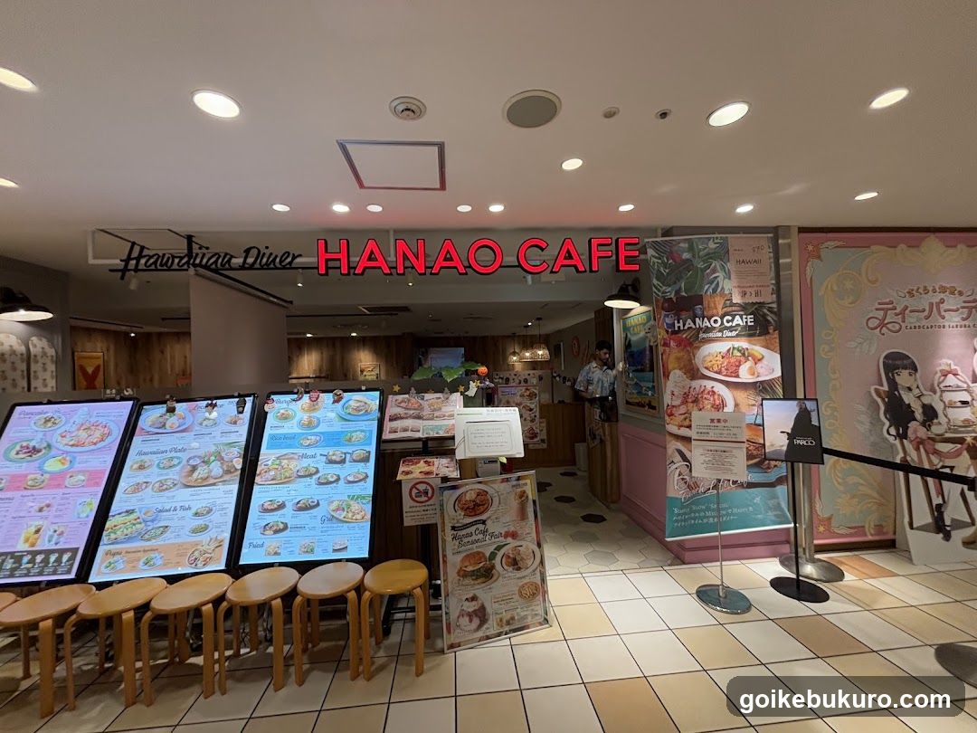 Hanao Cafe Interior View