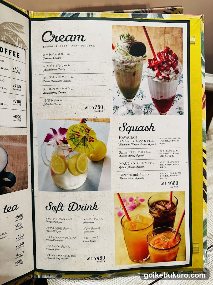 Cream, Squash, Soft Drink Menu Page