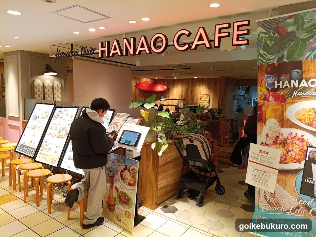 Hanao Cafe Interior Scene