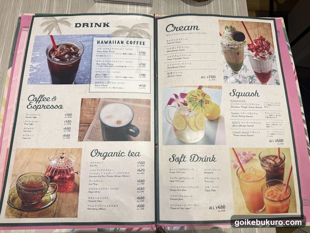 Drink Menu