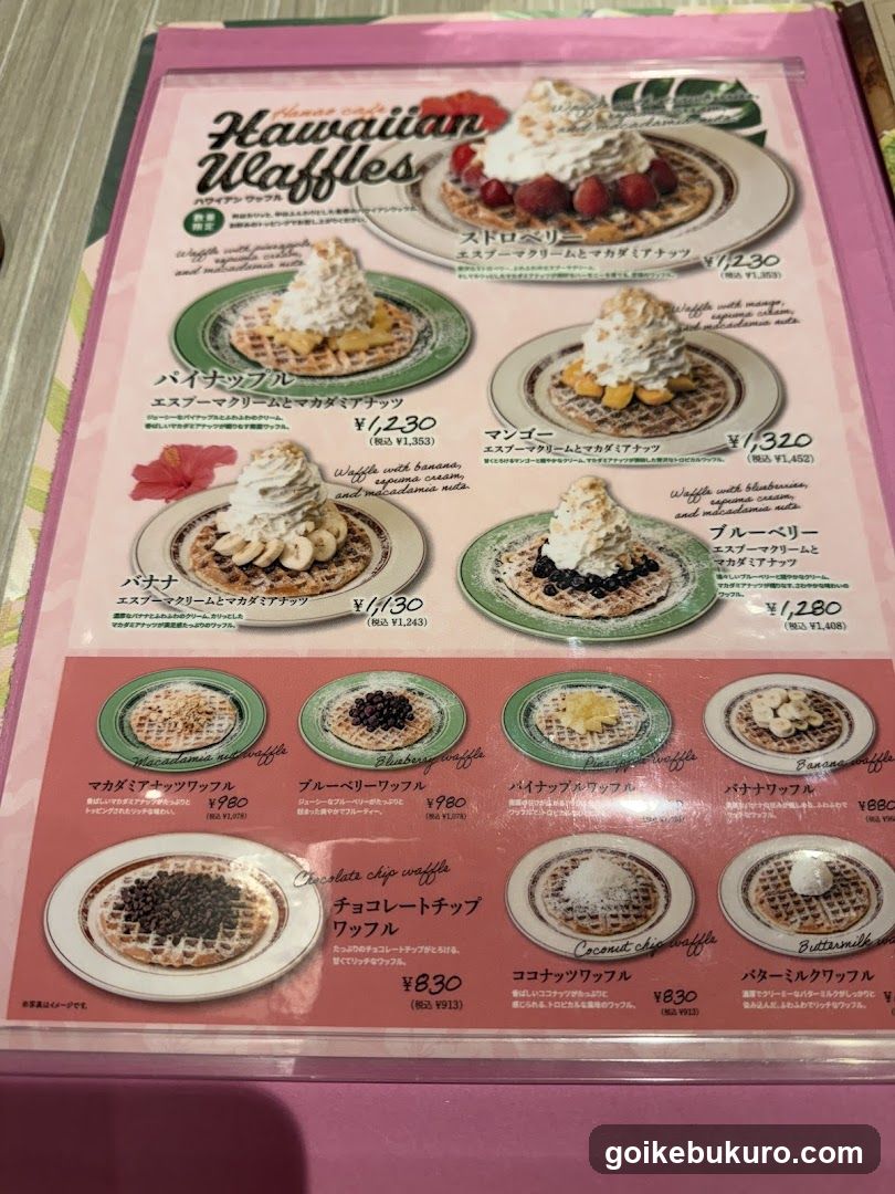 Hawaiian Waffles Menu