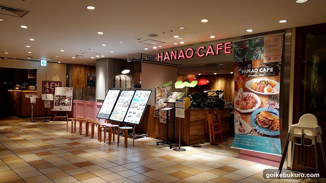 Hanao Cafe Interior View