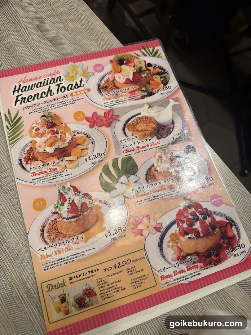 Hanao cafe Hawaiian French Toast Menu